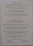 Menu of Spondi, Athens, Greece